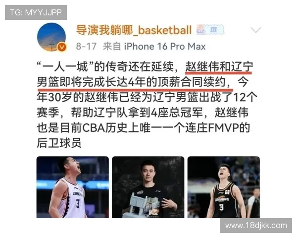 杨鸣郭艾伦赵继伟付豪齐聚刘老根大舞台共话篮球与欢乐舞台魅力 杨鸣郭艾伦赵继伟付豪齐聚刘老根大舞台共话篮球与欢乐舞台魅力