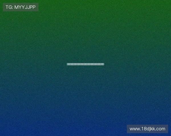 皇马致信中北美足联坚决反对西甲海外办赛维护联赛公平性